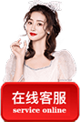 联系客服